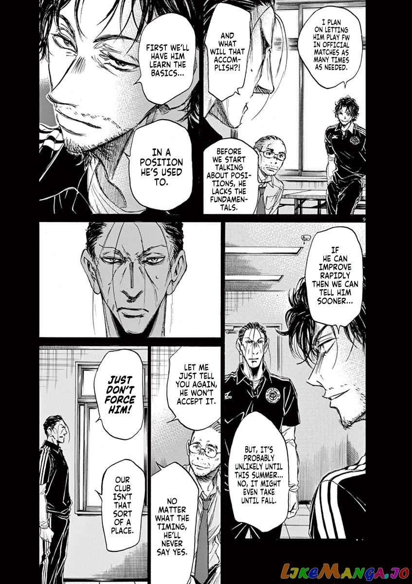 Ao Ashi, Chapter 63 image 09